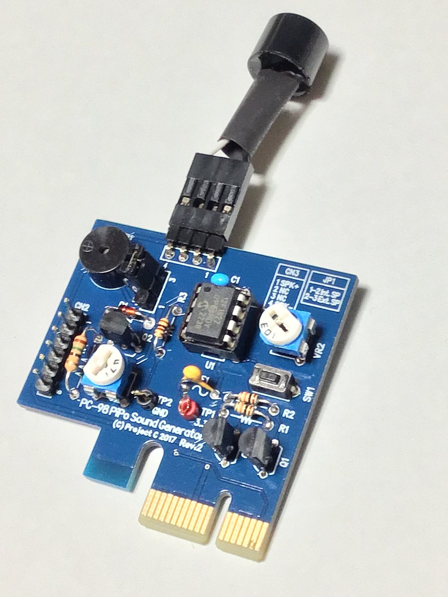 ←before after→ #家電のケンちゃん の Project C PC-98起動音