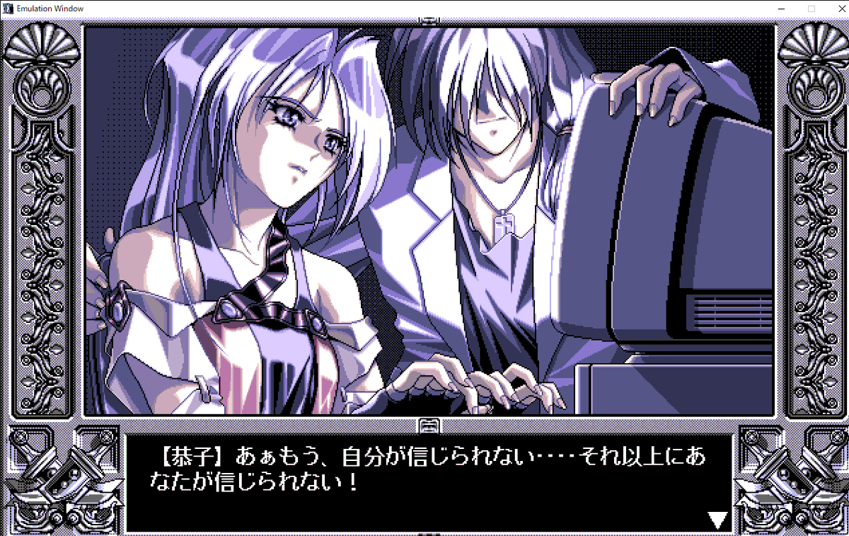 ちけんページ ←before after→ #家電のケンちゃん の Project C PC-98起動音