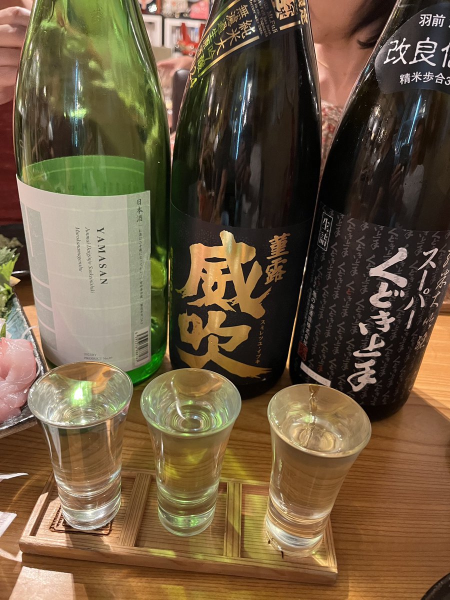 アシロさんランスさんと　
酒うめぇ
　#酒呑にし川