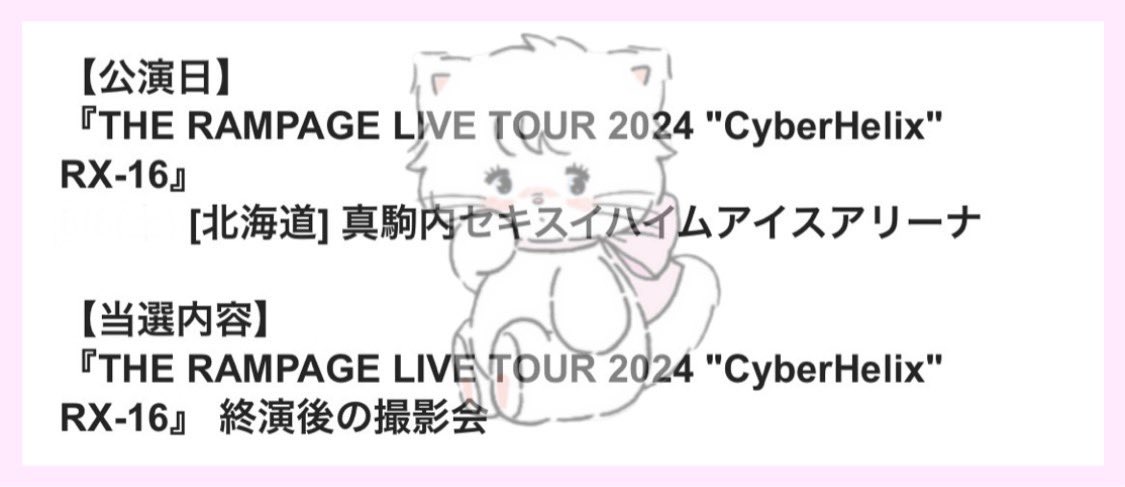 𝐚🐱🎀 tweet media