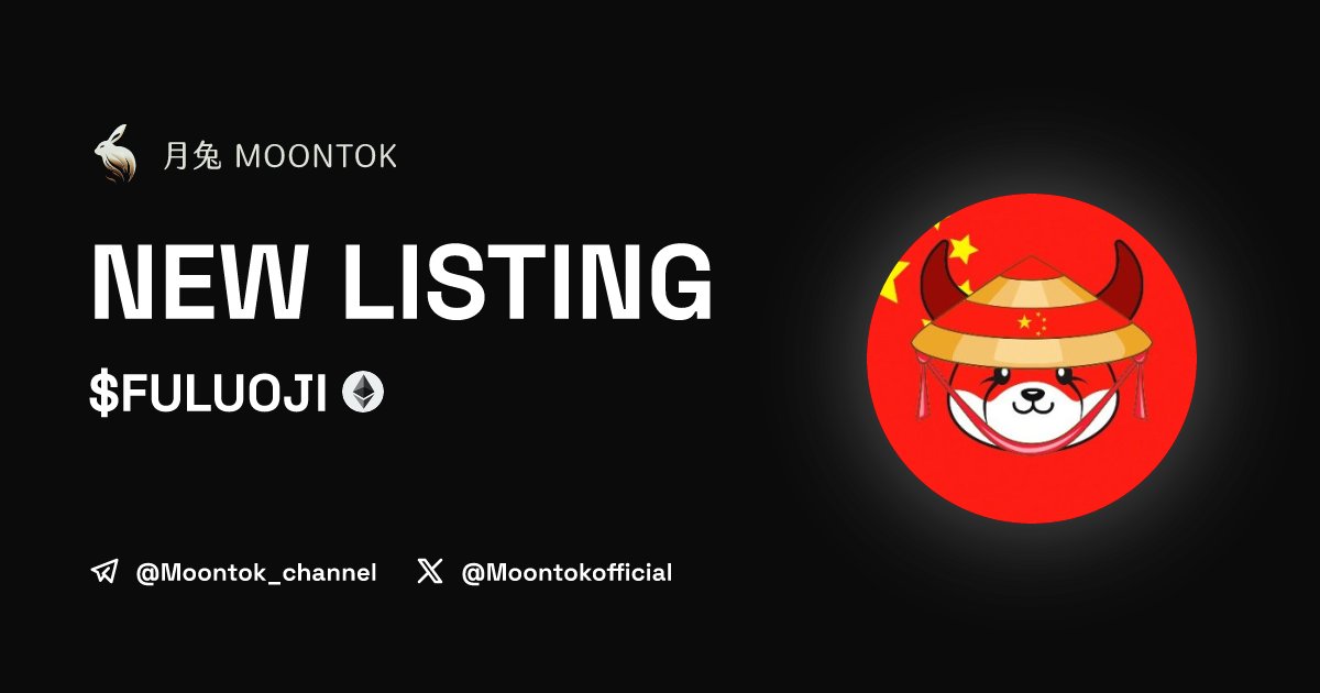 MoontokListing's tweet photo. ⚡ 月兔雷霆 - Moontok Xpress

Chinese Floki ($FULUOJI)
https://t.co/j4WXy1s51v

0x131839177662d0E6e63D16212F53b475f59808Af

LIQ: $43,003 | MC: $291,267

#altcoin #memecoins @FlokiChineseERC @moontokofficial https://t.co/atPaBi2esK