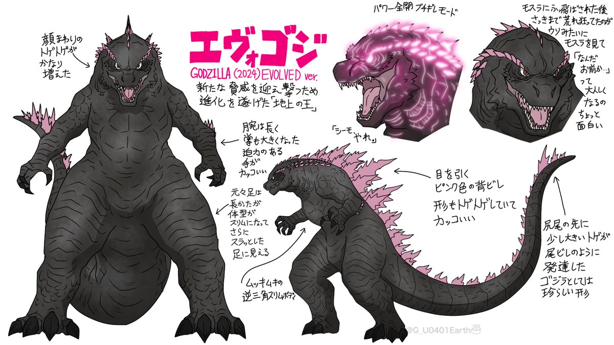 エヴォゴジの デフォルメイラスト練習 #ゴジラ #Godzilla #ゴジラx 