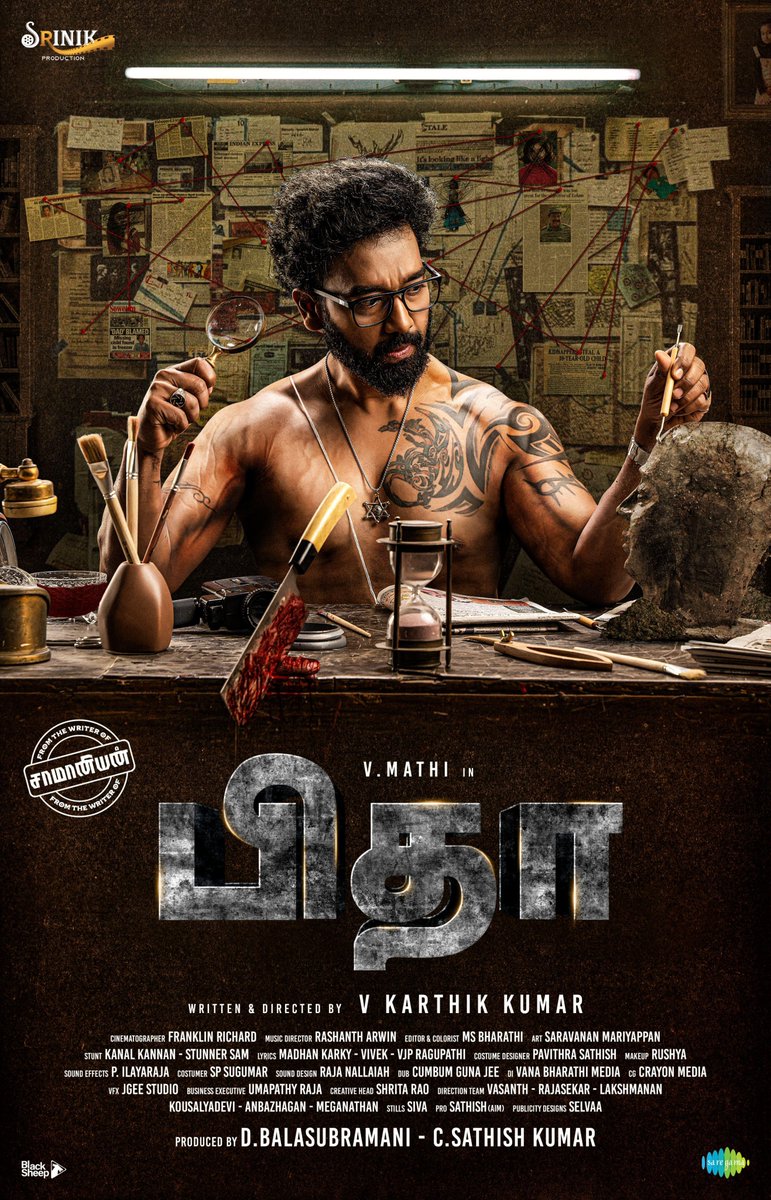 teamaimpr's tweet photo. Our Production no2 #PITHA Official Motion Poster is here https://t.co/TlDZQhhPRk
@Srinik_Prod @sathish1686 @MathiyalaganV9 @vkkwriter @franklinrchrd @vanithavijayku1 @ShritaRao @rashaanth @teamaimpr @itsselvaa @umapathyraja
#daughterandfather #srinikproduction #vmathi #vanithavijaykumar #pithamotionposter #pitha #movie #pitha_movie #eelam #prabakaran #tamil_movie #kollywood #samaniyan #thriller #crime #black_sheep #saregama #new_movie #motion_poster #tamil