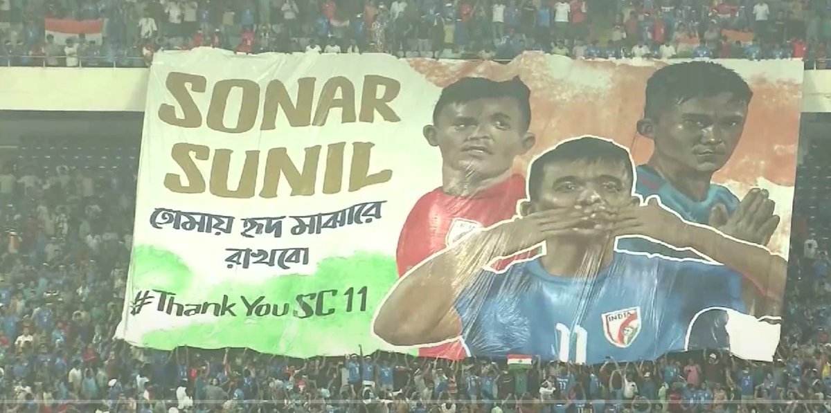 KhelNow's tweet photo. Indian football fans put up several tifos 🔥

Credit: Jio Cinema 

#INDKUW #indianfootballteam #sunilchhetri #FIFAWorldCupQualifiers https://t.co/GF4naVYtAS