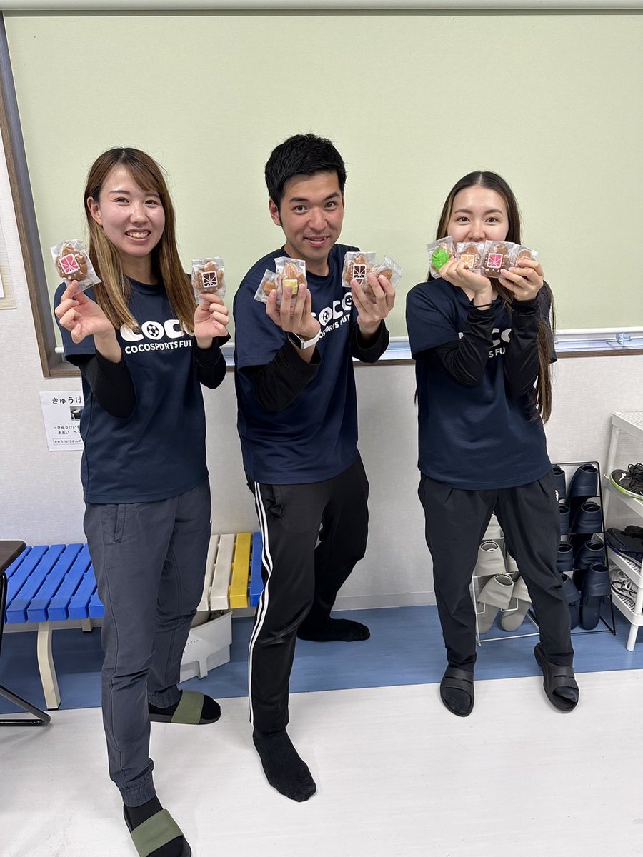 cocospo_futsal's tweet photo. 修学旅行のお土産をいただきました!
疲れているだろうに、帰ってすぐに持ってきてくれる優しさにほっこり✨
とっても、とっても嬉しいです😆💗
コーチたちみんなで美味しくいただきます🙌
#COCOSPORTS #修学旅行 #広島 #お土産 #ありがとう #本当にありがとう #とっても嬉しいよ! https://t.co/Gyj7MrKs7Q
