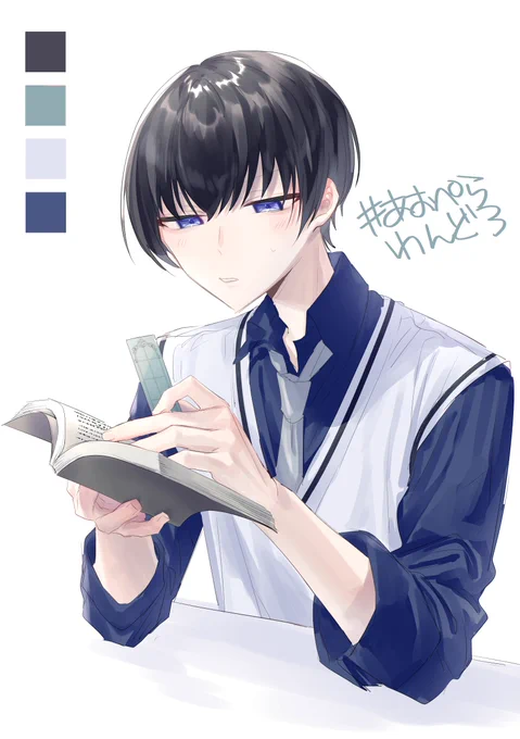 #あおぺらわんどろ お題「栞」
