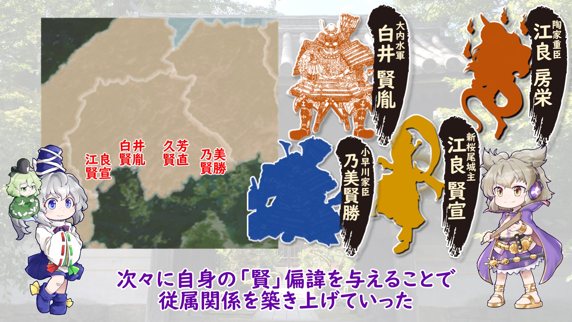 しかかく 【戦国武将解説】 on X: 
