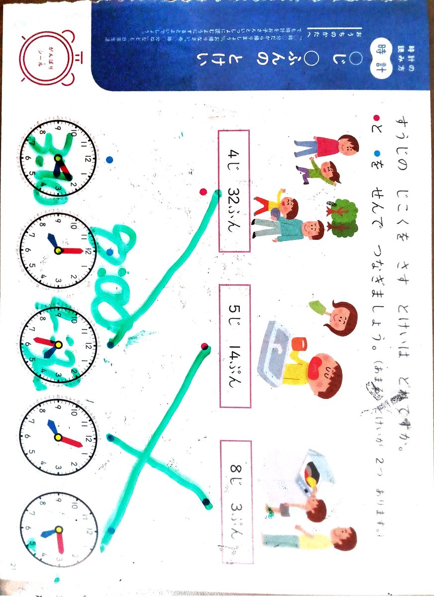 たぶお式　ブロック4 たぶお式 ブロックKからブロックQまで | 小1男子 遊びと学びの