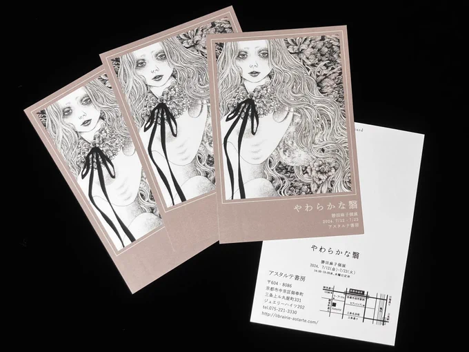 次の展示のDMが出来上がりました。7/12-23、京都のアスタルテ書房さんです。

ぼちぼち発送の準備をしていきますので、お住まいの地域に関わらずDMハガキ欲しいなあという方はメッセージ下さい。

あとついでのサンプルで作ってみた猫名刺とハガキもなかなかよい具合です。特に使い道はないのだけど。 