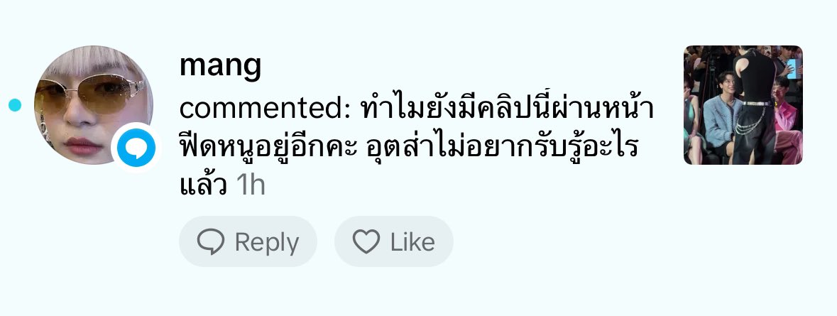 ม่ะม่อน𐙚 tweet media