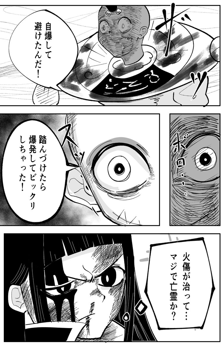 ⑪ 