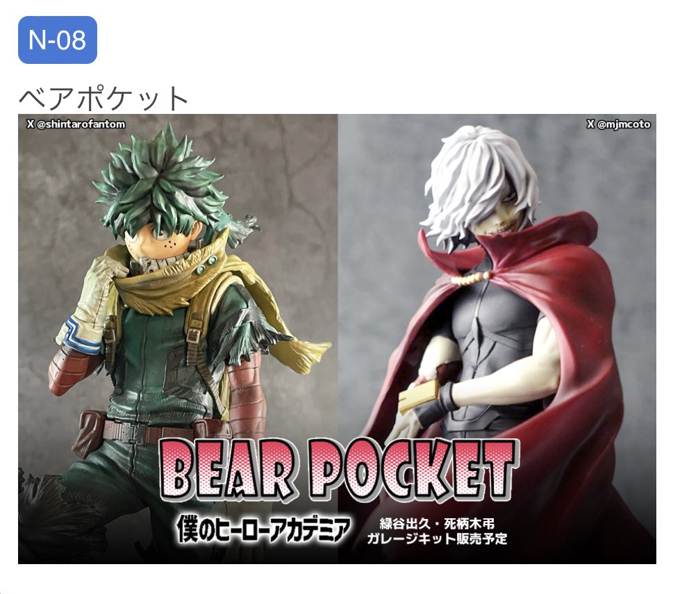 トレフェスでの販売ページが公開となりました！現在プレオープン中です