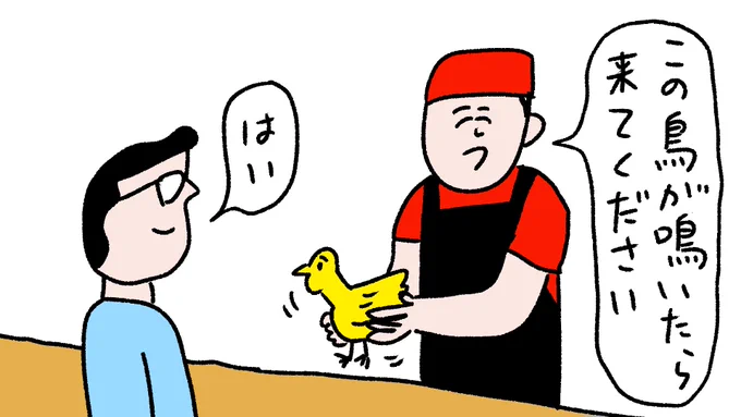 フードコートにて
#おほまんが 