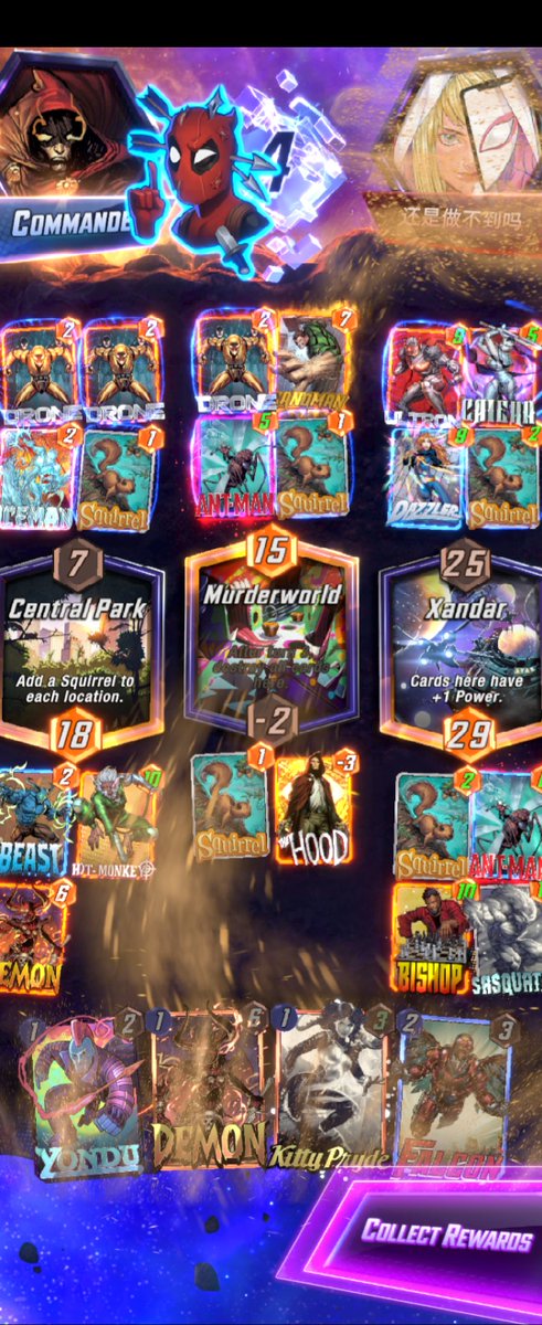 You're post Infinite my guy. Why are being a sweaty bitch with the sandman play? I only use this deck for the play 10 1 cost cards challenge, and you still lost 😂
#MarvelSnap