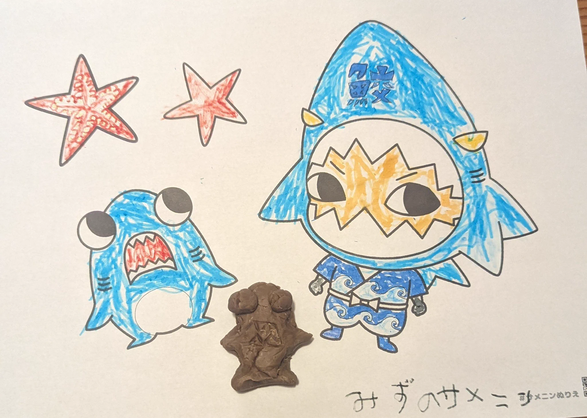 Replies by サメニンジャー🦈ワサビ🦈🌊✨✨ (@sharkninjapan) / X
