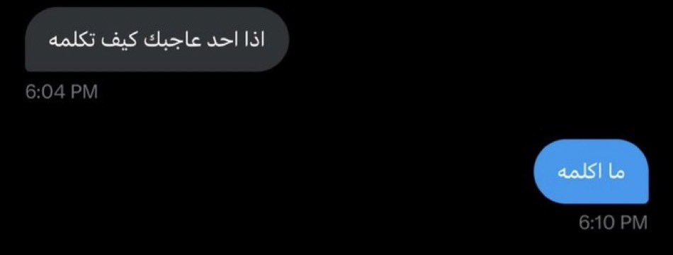 ii1Abdulrahman's tweet photo. https://t.co/zAwYEYc2uQ