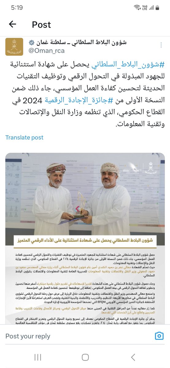 Sultan Al-Wadhahi tweet media
