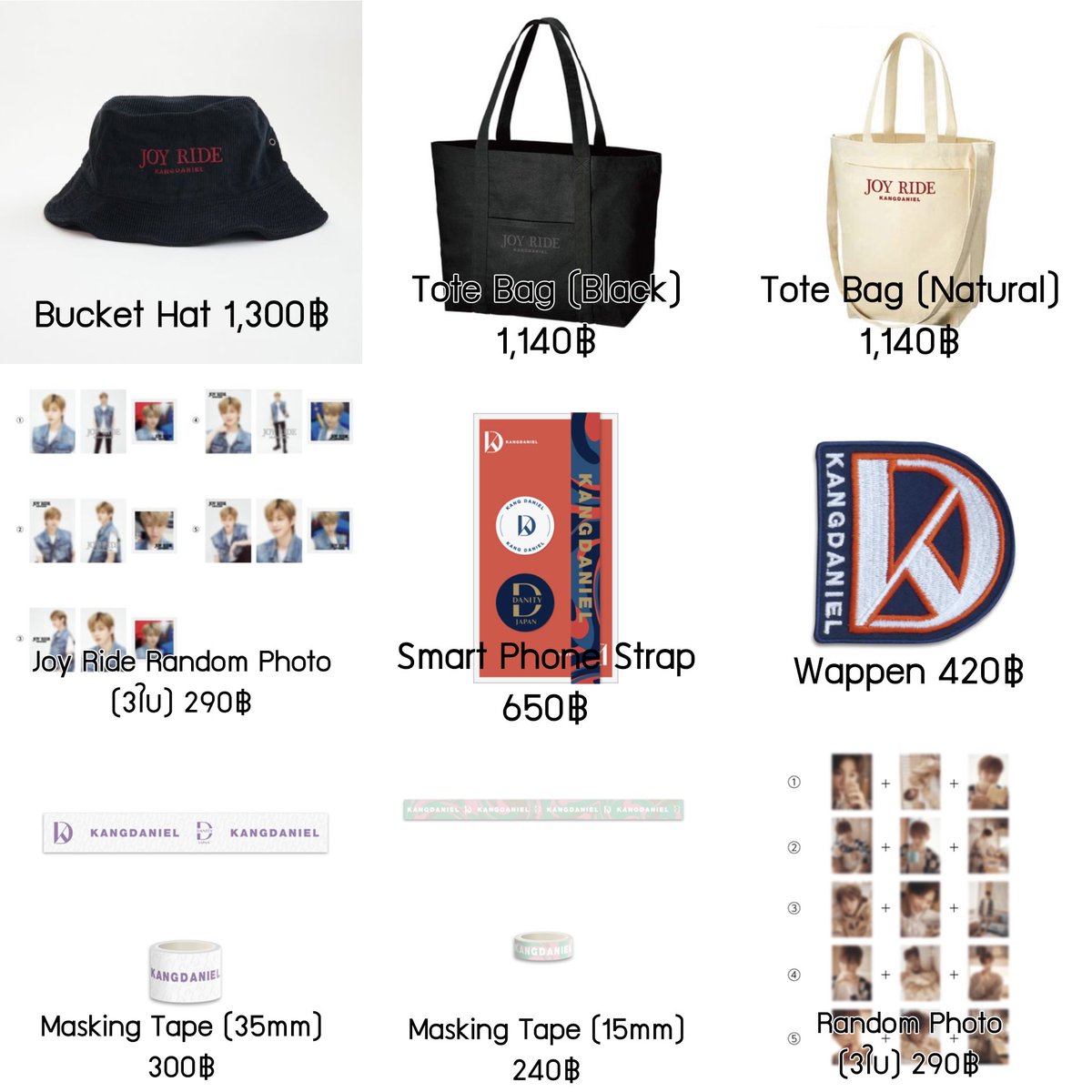 PRE 🇯🇵 #KANGDANIEL Japan Official Goods

รอบสุดท้ายของจริง ส่งท้ายปิดเวบค่ะ
🚨 ปิดพรี 8/06 22:00น.

- ราคาในรูป (มัดจำได้ 50%)
- เก็บรอบเดียว ส่ง 🚢
- ค่าส่ง 40฿

📩 สอบถาม+สั่งซื้อ DM 

#ตลาดนัดDANITY #ตลาดนัดดานิตี้ #ตลาดนัดKANGDANIEL #ตลาดนัดคังแดเนียล #พรีกับดานิ