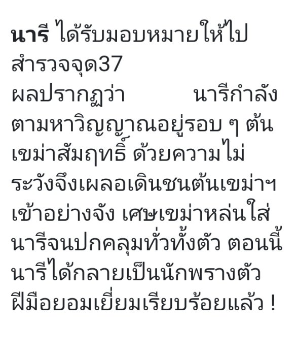 Naree_MSA's tweet photo. #วิญญาณที่หลุดลอย_MSA
(คิดภาพเเล้วตลกมากๆครับ ฮรือ น้องนารีโดนเขม่าเล่นเเล้ว!) https://t.co/dMYZTXiBaD