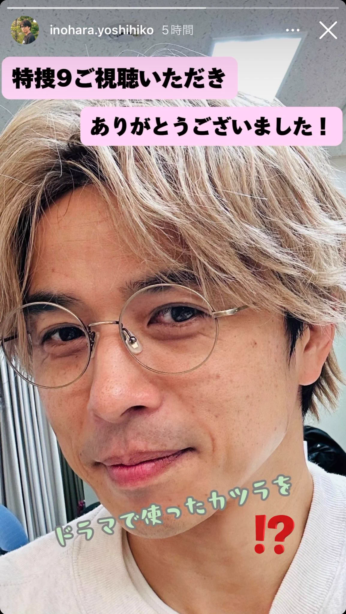 いのっち あおい on X: 