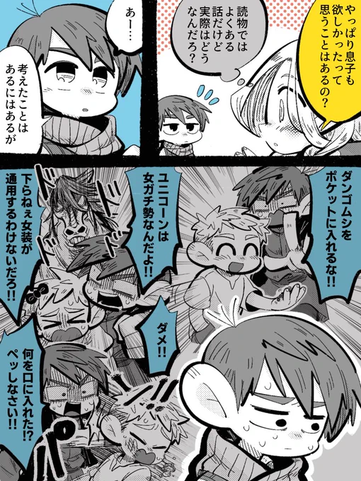 ライオスと出会ってから娘最高だなってなってるチルチャックの図です 