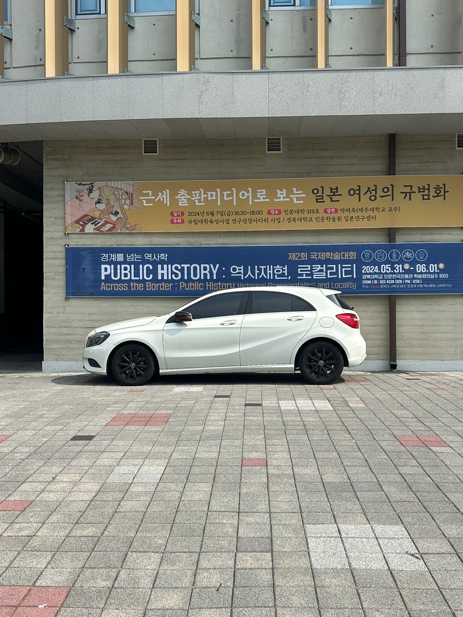 International Centre for Heritage tweet media