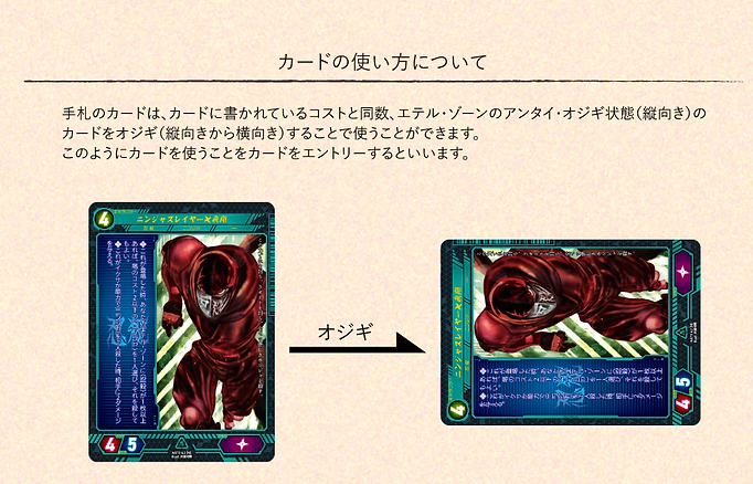 gufei0331's tweet photo. ニンジャスレイヤーTCGの遊び方がすでにクソおもろい https://t.co/txulIqchRu