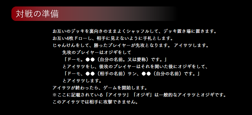 gufei0331's tweet photo. ニンジャスレイヤーTCGの遊び方がすでにクソおもろい https://t.co/txulIqchRu