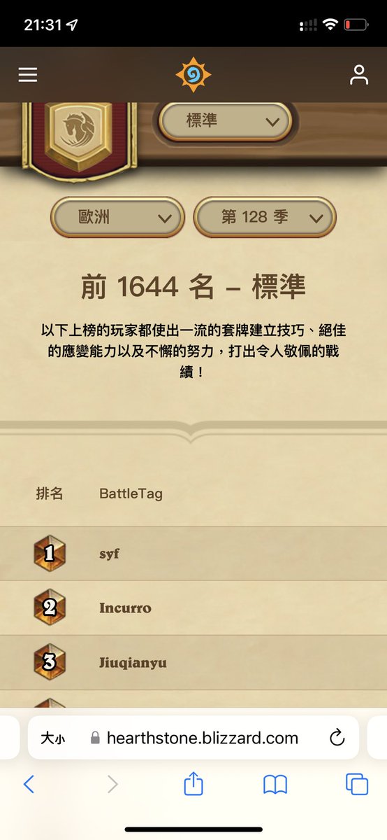 #1 EU with excavate rogue (41-6)
16-1 on Legend 1

AAECAaIHCIukBdCUBqmVBo6WBtCeBsekBoqoBra1Bgv2nwT3nwTfwwXZ0AXo+gWh/AWQgwbKgwbIlAbJlAazqQYAAQP2swbHpAb3swbHpAbr3gbHpAYAAA==