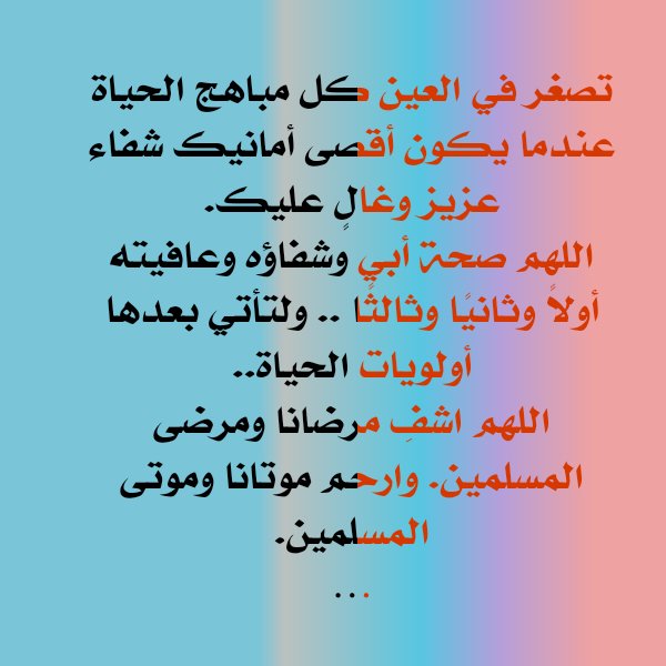 حمد المعيركي (@tp9guuswousa0gu) on Twitter photo 