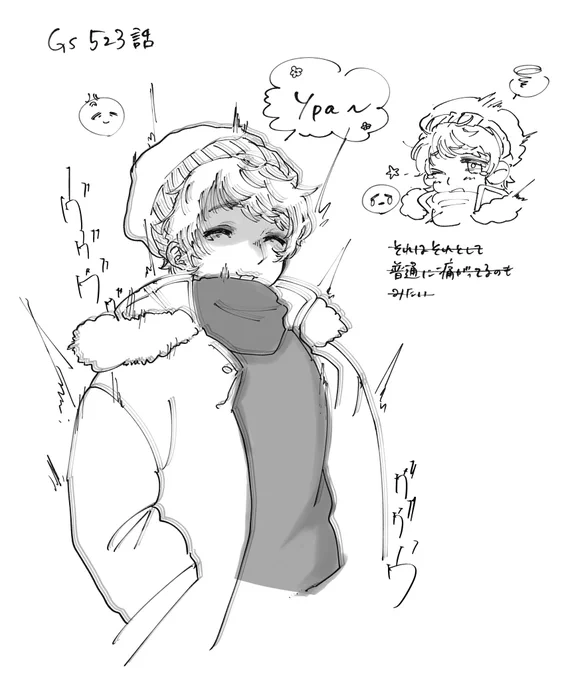🎄カ口ーリ……!? 