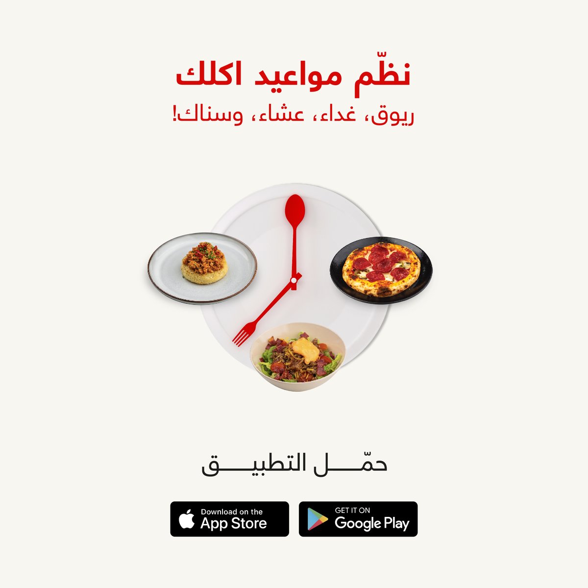 xdietkw's tweet photo. البطن هو الجزء الأهم لتحقيق أي هدف
اتصل علينا واحنا نوصلك لهدفك 
1870990

For more info, call us!
 1870990

#xdiet #xdietkw #jointhex #diet #اكس_دايت #دايت https://t.co/CIpSYHzNdL