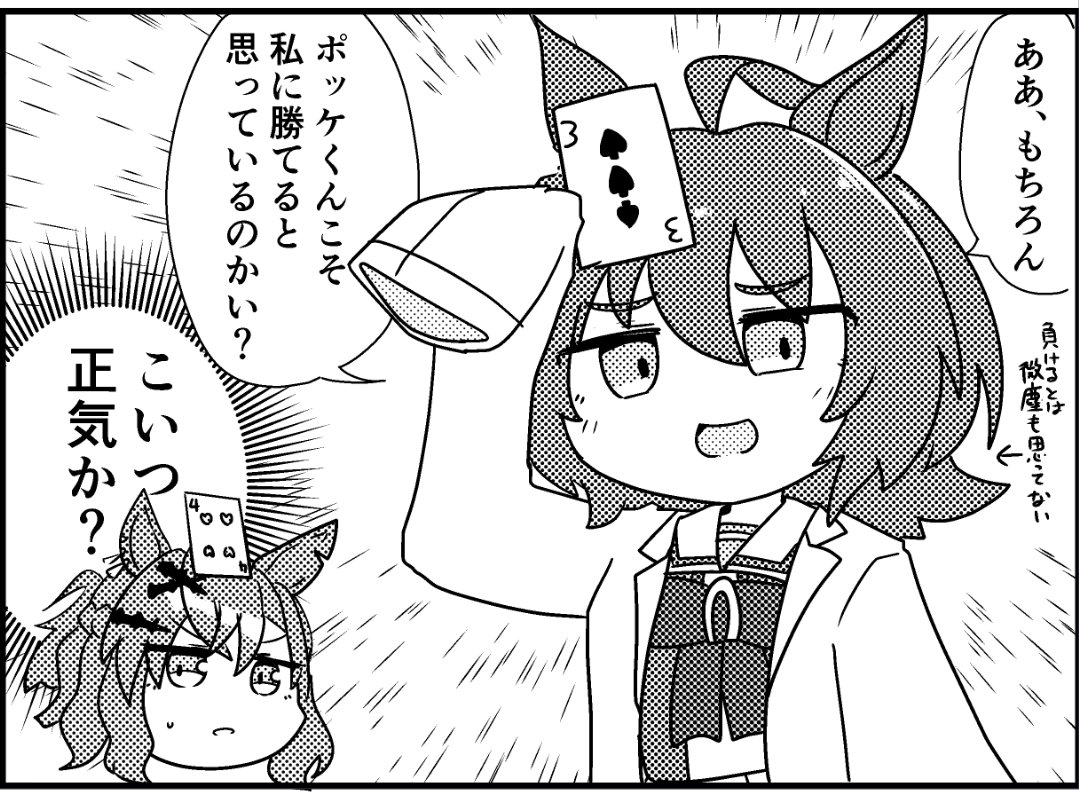 絵柄の振れ幅がすごいオンさん見つけた 