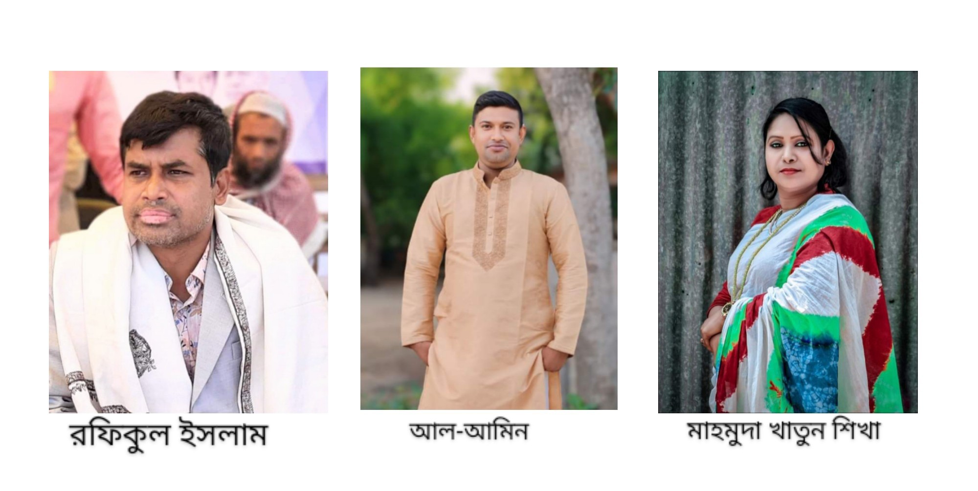 সরিষাবাড়ি উপজেলা পরিষদ নির্বাচনে ‘‘ভোট যুদ্ধে জয়ী’’ হলেন যারা