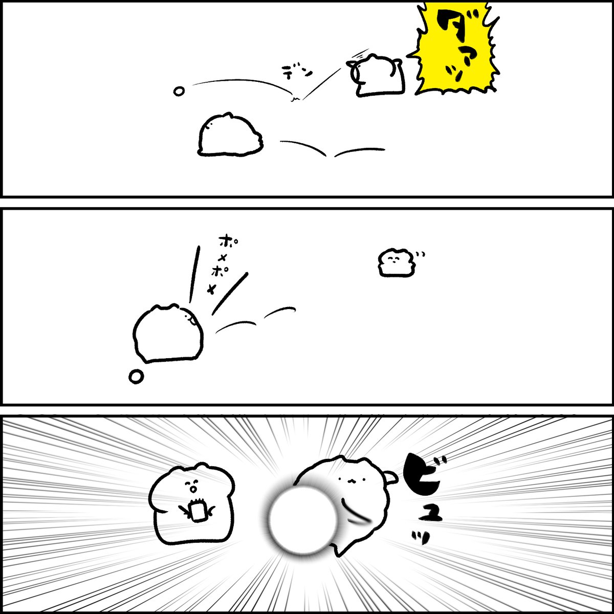 ボールの投げ方を教えるポメラニアン 