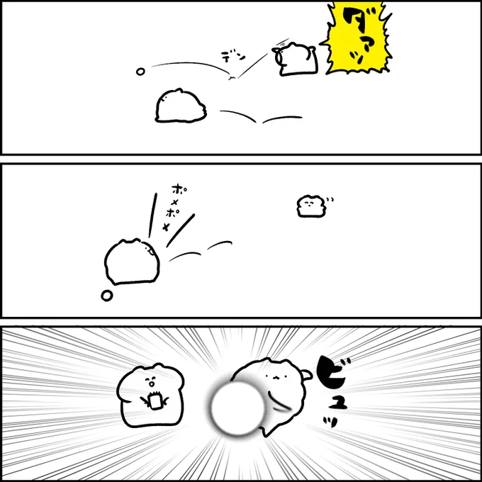 ボールの投げ方を教えるポメラニアン 