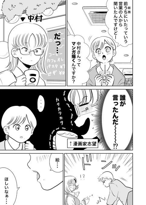 【1/2】 