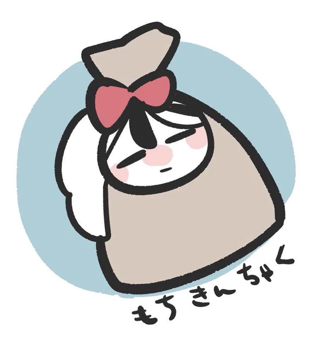 これは画面端にかいたヤン・もちきんちゃく 