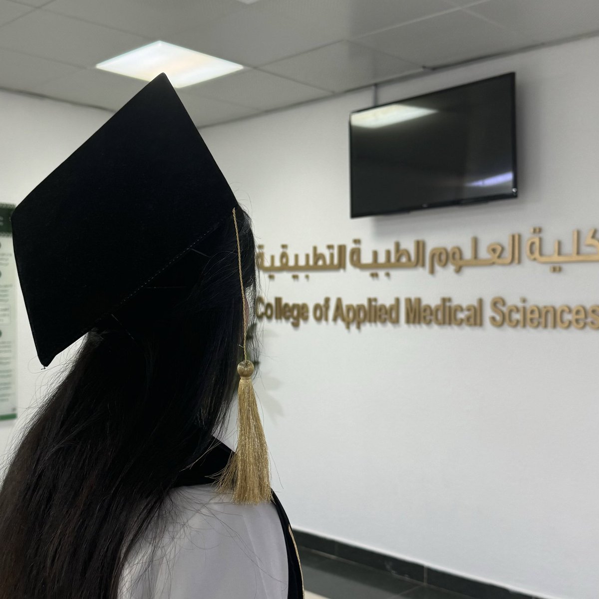 Callmelluly's tweet photo. الحمدلله اللذي بنعمتة تتم الصالحات
اللهم ما انتهى درب ولا ختم جهدٌ ولا تم سعيٌ الا بفضلك .
تم بحمد الله في هذا اليوم تخرجي من جامعة الملك خالد وحصولي على درجة البكالوريوس بتخصص ' الطب الاشعاعي ' مع مرتبة الشرف 🎓❤️
سنينُ الجهد وإن طالت ستطوى .
لها أمدٌ وللأمدِ انقضاءُ  ✨
6 JUNE ❤️