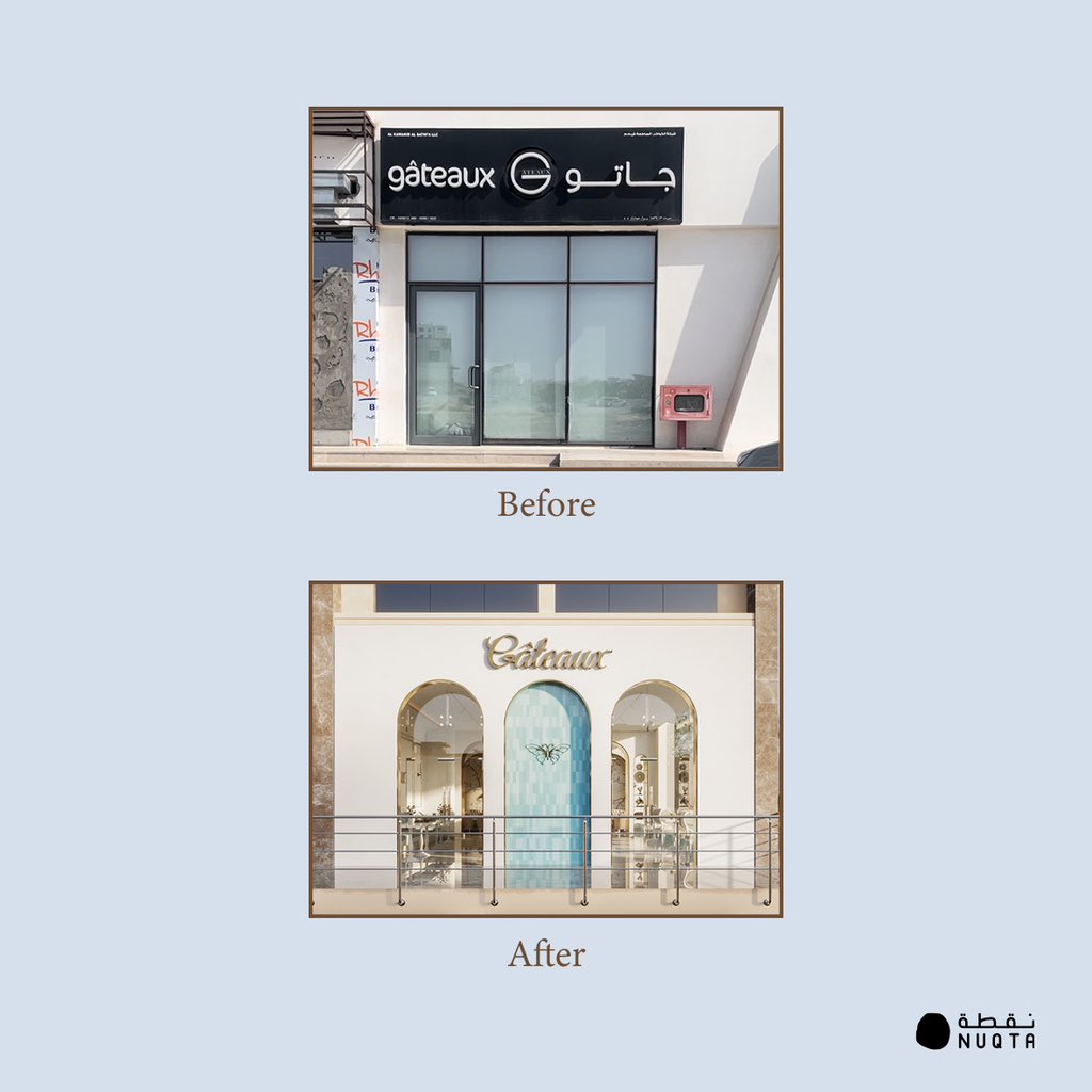 NuqtaCc's tweet photo. إعادة تصميم هوية @gateauxoman ، تم تصميمه بنمط فرنسي يجسد كلمة جاتو الفرنسية. 🎂
.
كما قمنا بمتابعة تفاصيل انعكاس الهوية في التصميم الداخلي و الواجهة الخارجية مع المبدعين في شركة (@Hama_designs ) المختصة بالتصميم الداخلي✨ https://t.co/lFMUg1Ycag
