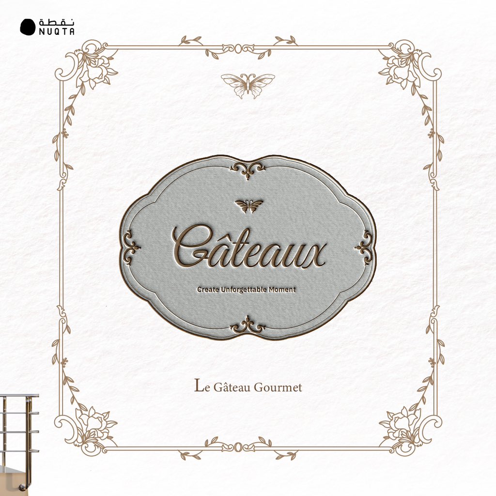 NuqtaCc's tweet photo. إعادة تصميم هوية @gateauxoman ، تم تصميمه بنمط فرنسي يجسد كلمة جاتو الفرنسية. 🎂
.
كما قمنا بمتابعة تفاصيل انعكاس الهوية في التصميم الداخلي و الواجهة الخارجية مع المبدعين في شركة (@Hama_designs ) المختصة بالتصميم الداخلي✨ https://t.co/lFMUg1Ycag