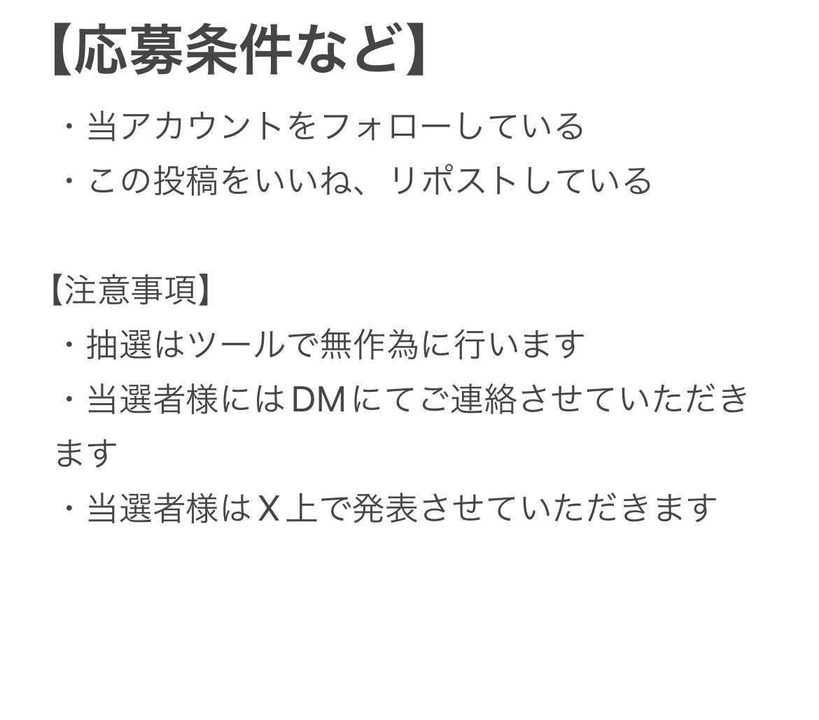 shingo_gunpla's tweet photo. 【Bar Libraプレゼント企画】

積みプラ減らしと宣伝も兼ねて！笑

当アカウントのフォロー+本投稿のいいね&amp;リポストで
抽選で1名様に『HGCEデスティニーガンダム』をプレゼントします🙂✨

期間:6月16日(日)23:59迄

画像の注意事項などもよくお読み下さい🙋

沢山のご応募お待ちしております♪ https://t.co/P2lrkCoEIx