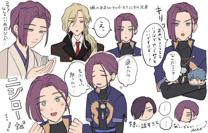 雨竜くんかわe 