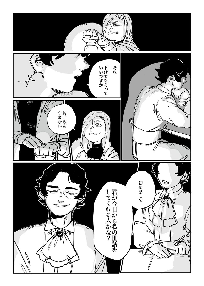 モグ暗つづき 