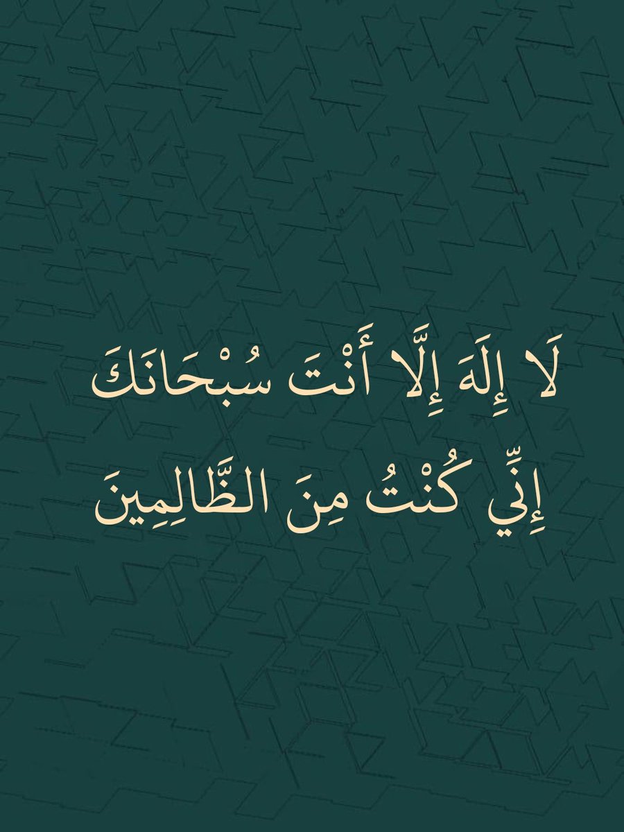 كررها دائما..