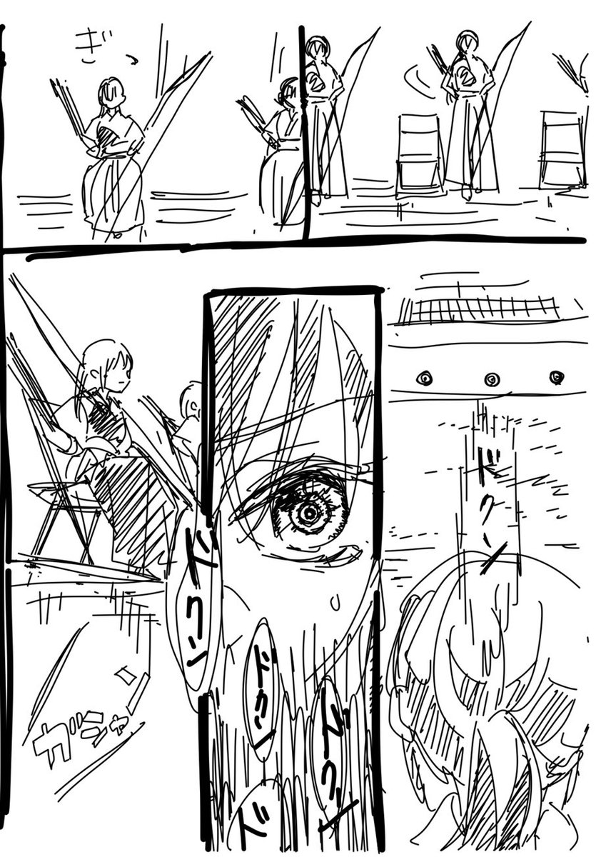 1/2  読みたかったから描いた。入場前が一番緊張しちゃう。#弓道 