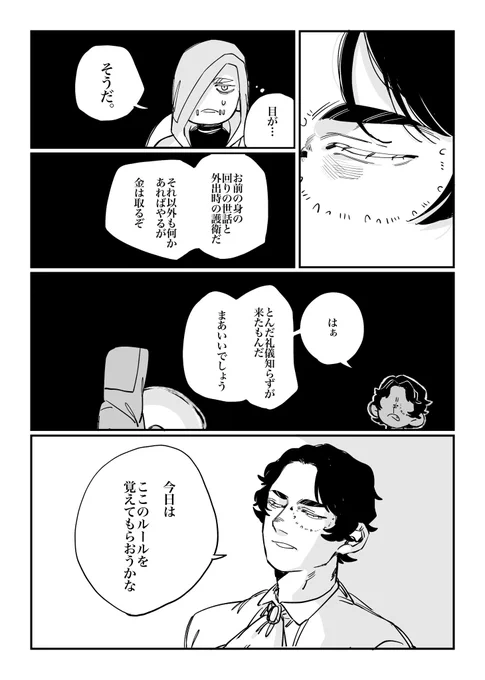 つづき 