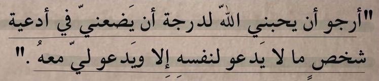 رسائل حُب (@todaymessagee) on Twitter photo 