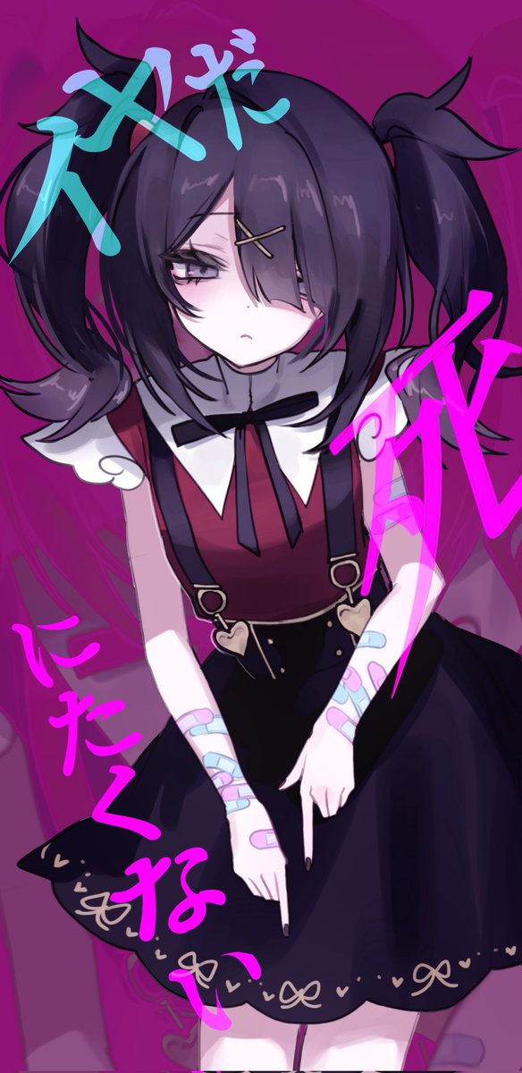 🖤INTERNET YAMERO🖤
#NEEDY_GIRL_OVERDOSE
#NEEDY_pic