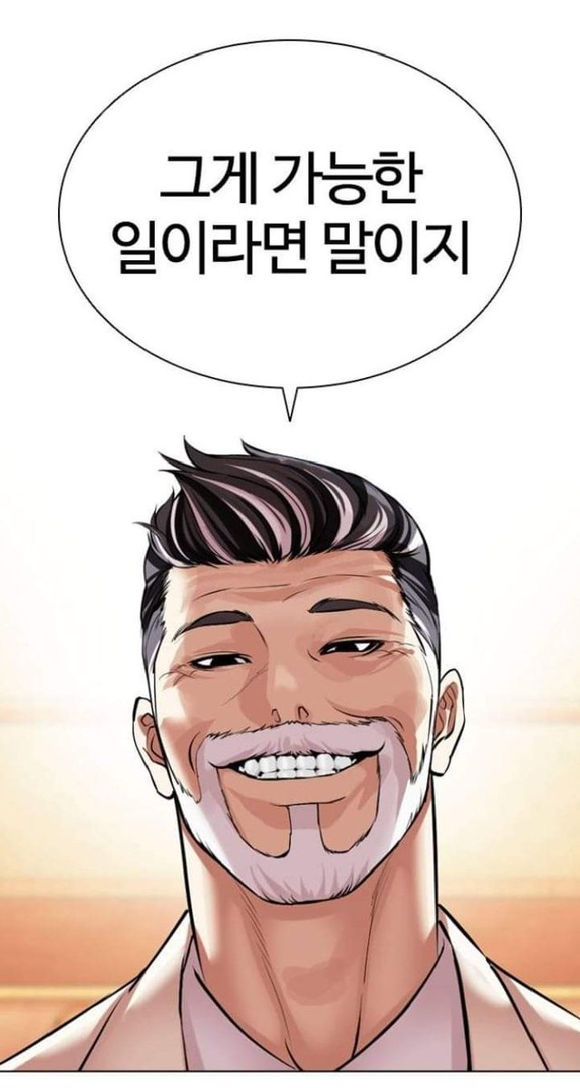 SungJin89181601's tweet photo. ⚠️ Spoiler ⚠️Lookism chapter 505 is out read it now!! ⚠️ ⚠️ #lookism #ptjuniverse #webtoon #lookismwebtoon #spoilerchapter #manwa #lookismchapter505 https://t.co/2sMoDFbcje